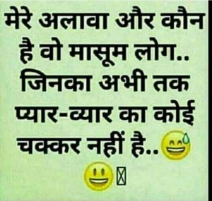 Hindi joke image download