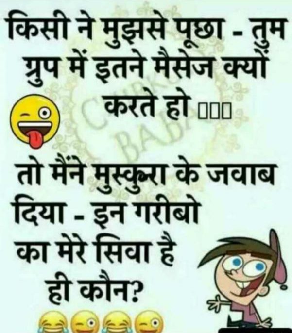 Funny Whatsapp Status Images Free Download 2020 Update