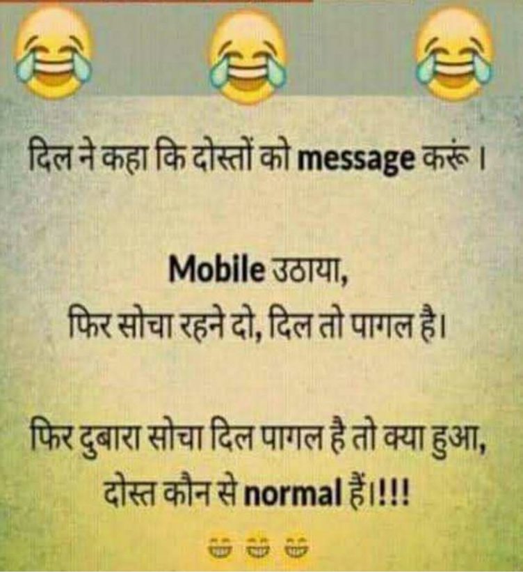 Whatsapp Funny status