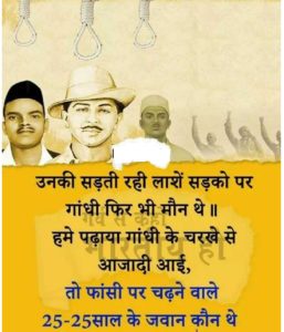 Bhagat singh sukdev Photo hd Freedom fighter pictures