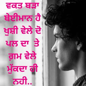 Sad boy saying something about time in Punjabi