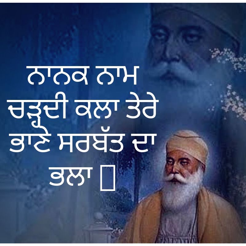 sikh wallpapers for mobile