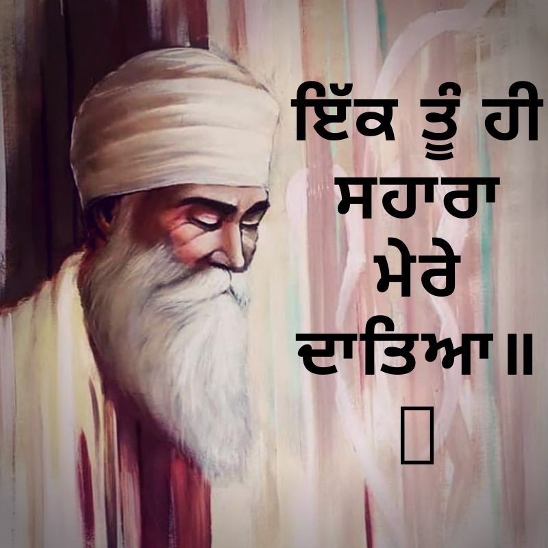 Sikh Dp Images Hd With Quotes For Whatsapp In Punjabi Every day thousands of people are searching for various types of display picture, otherwise called dp, for whatsapp. sikh dp images hd with quotes for