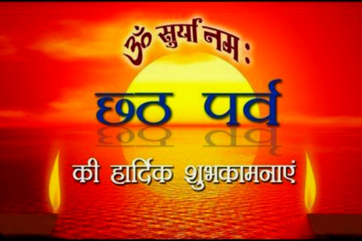 Happy Chhath Puja pics 