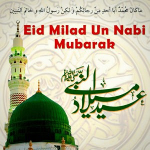 Eid Milad-un-Nabi HD images