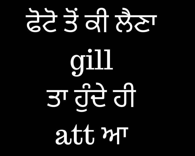 Gill Surname whatsapp DP