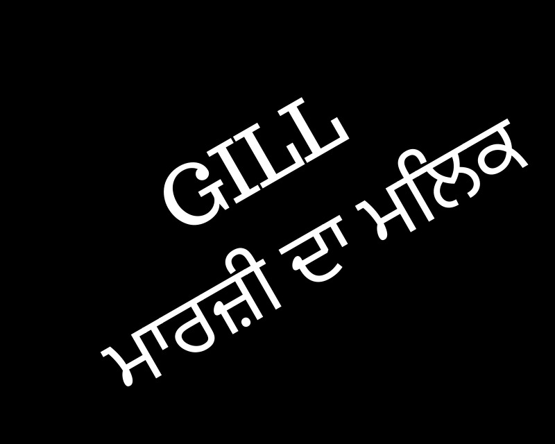 Gill surname Images
