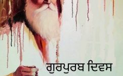 Best Guru Nanak Dev Ji Jayanti images, Photos Download [currentyear]