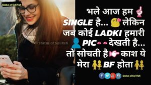 Hindi attitude status images