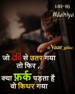 Best attitude quotes images in Hindi