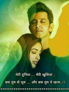 love shayari images in hindi download