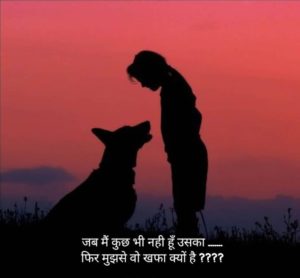 heart touching status for WhatsApp in Hindi font