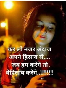 heart touching WhatsApp status images download in Hindi
