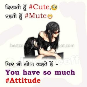 attitude dp for girlz WhatsApp