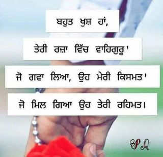 Att Punjabi DP Images For Whatsapp Free Download