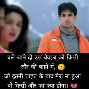 sad love breakup images of boy and girl