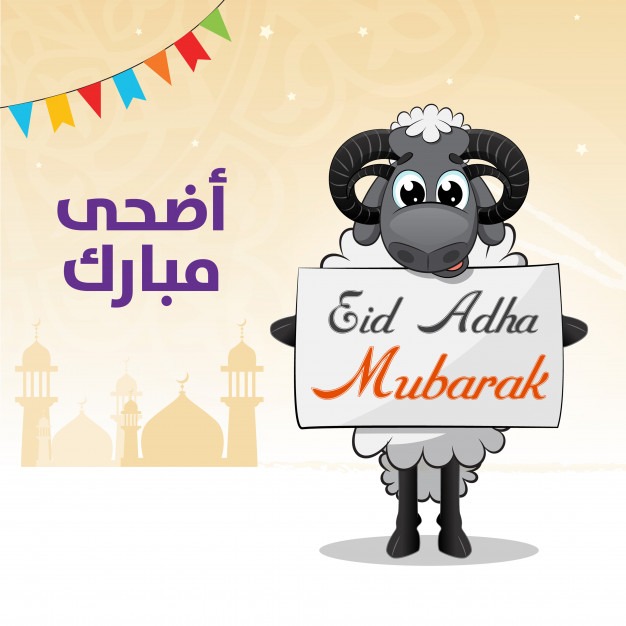 Eid ul Adha Mubarak 2020