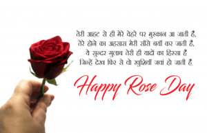 rose day 2022 photos download