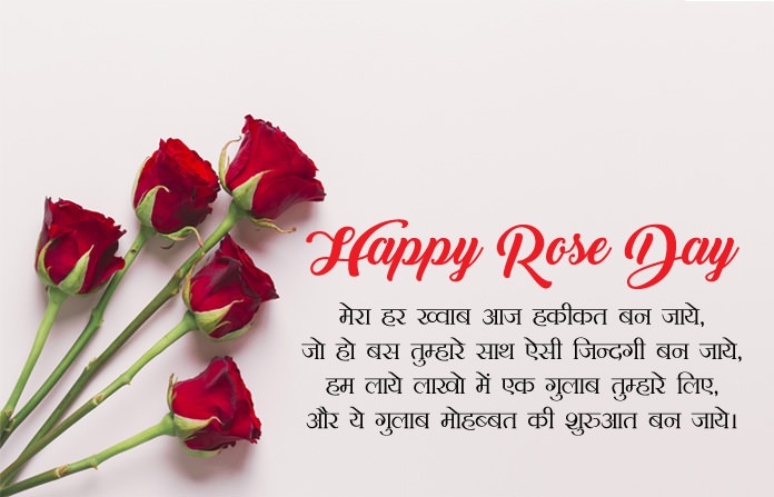 happy rose day ka image