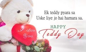happy teddy day date [currentyear]