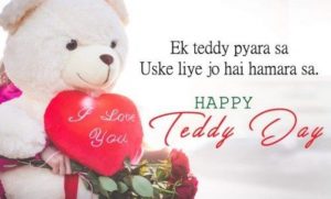 teddy day 2022 download