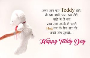 teddy day 2022 download