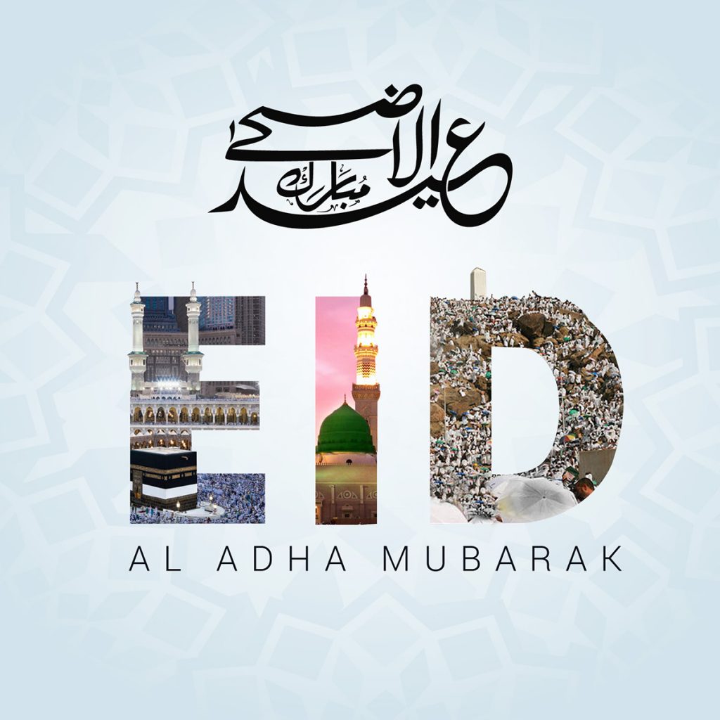 eid ul adha image