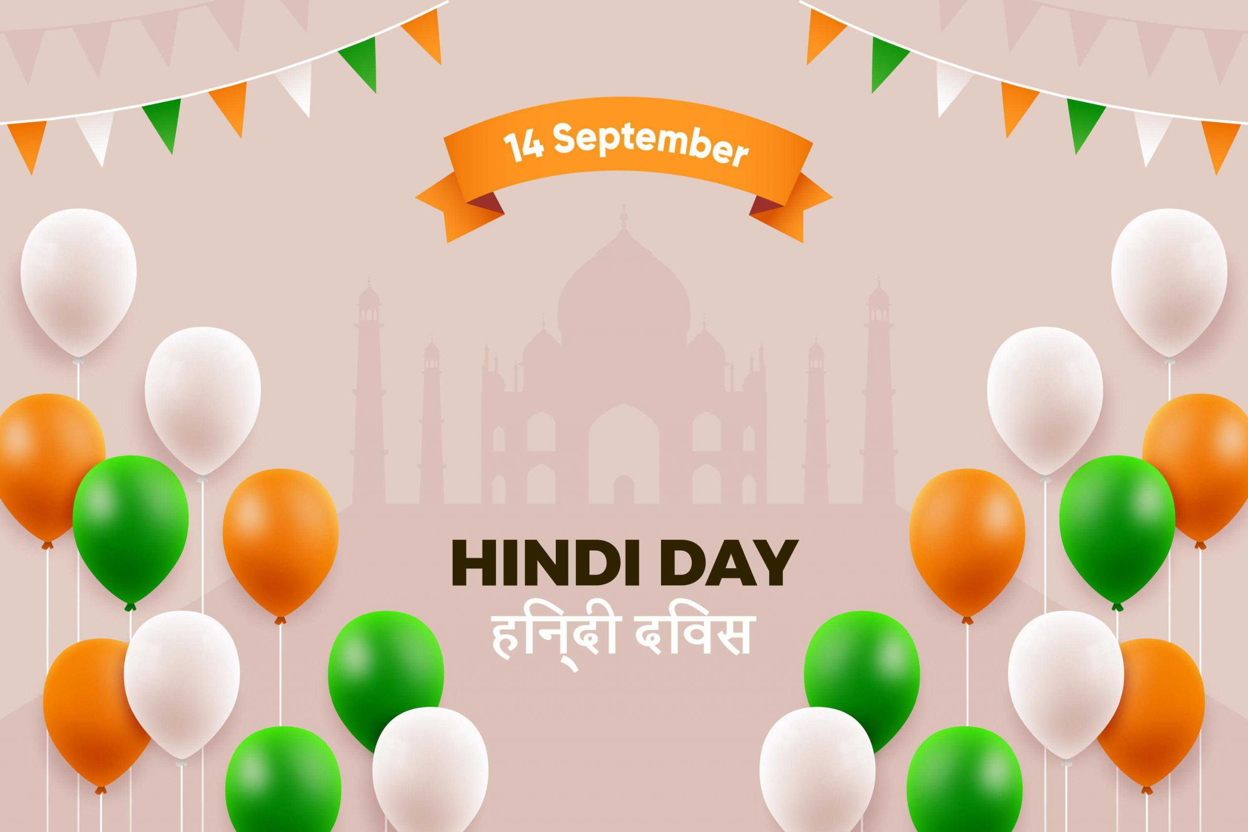 Happy Hindi Diwas images